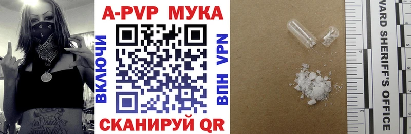 хочу   Саяногорск  А ПВП крисы CK 