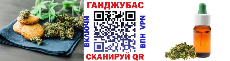 Печенье с ТГК марихуана  как найти   blacksprut онион  Саяногорск 