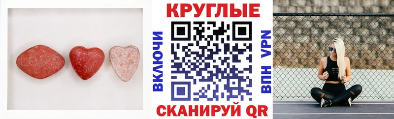 Ecstasy 250 мг  Саяногорск 