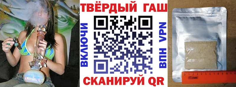 hydra зеркало  Саяногорск  Гашиш ice o lator  продажа наркотиков 