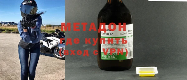 марки nbome Белокуриха