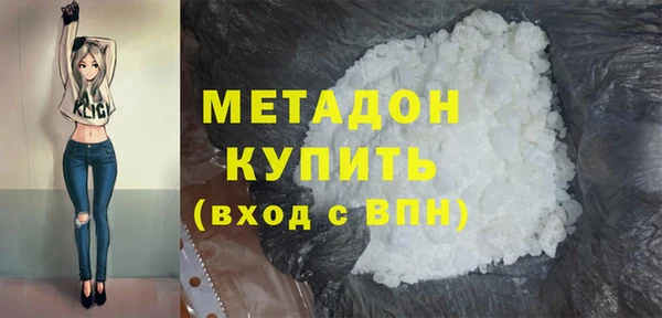 гашишное масло Белоозёрский