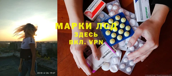 марихуана Беломорск