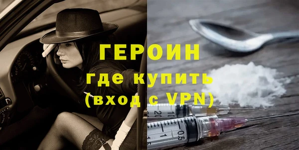 марки nbome Белокуриха