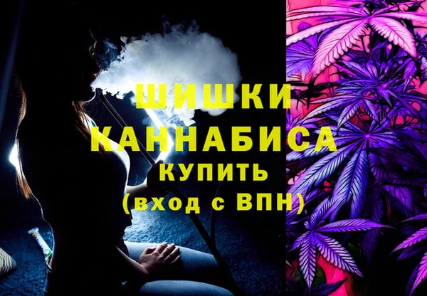 марки nbome Белокуриха