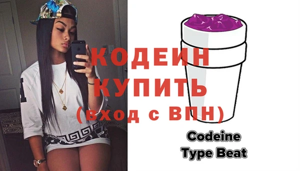 марки nbome Белокуриха