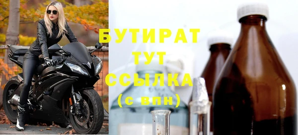 марки nbome Белокуриха