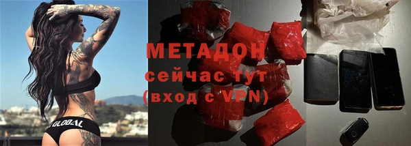 марихуана Беломорск