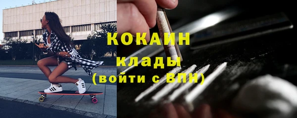 марихуана Беломорск
