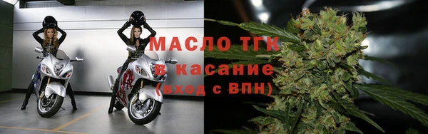 марихуана Беломорск