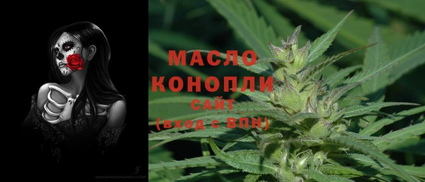 а пвп мука Вязьма