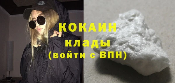гашишное масло Белоозёрский