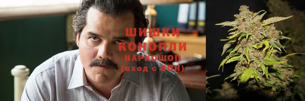 марихуана Беломорск