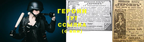 марихуана Беломорск