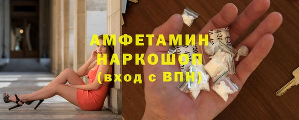марихуана Беломорск