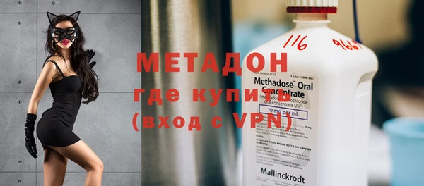 марихуана Беломорск