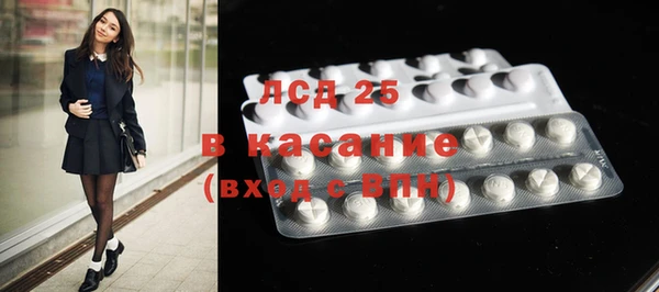 марки nbome Белокуриха