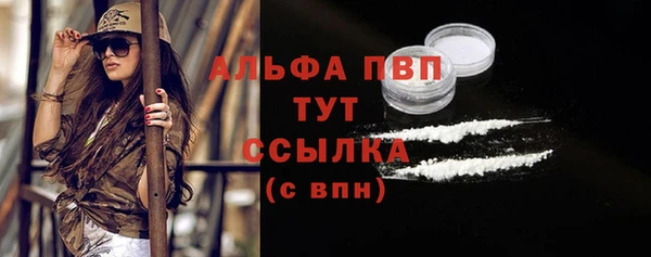 марки nbome Белокуриха