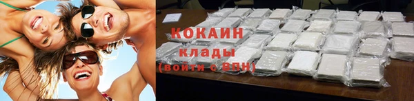 гашишное масло Белоозёрский