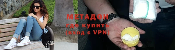марки nbome Белокуриха