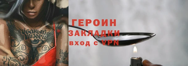 марки nbome Белокуриха