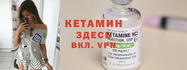 марки nbome Белокуриха