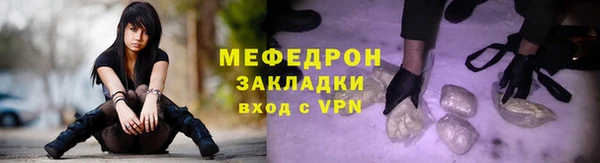 марихуана Беломорск