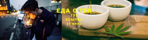 гашишное масло Белоозёрский
