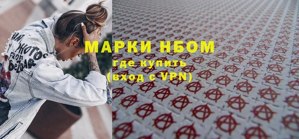 марихуана Беломорск