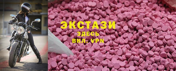 марихуана Беломорск