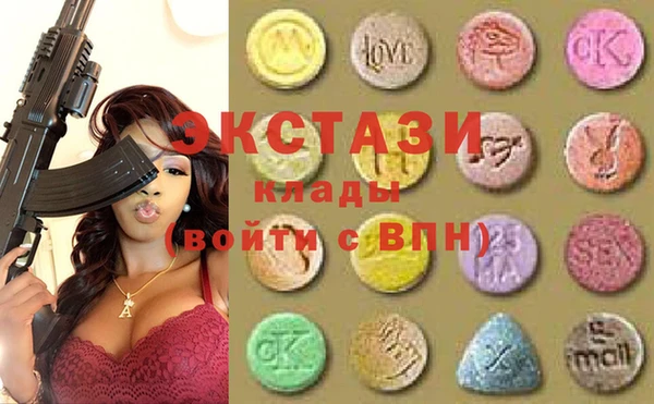 марихуана Беломорск