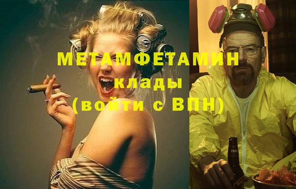 гашишное масло Белоозёрский