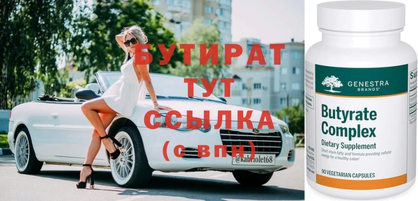 марки nbome Белокуриха