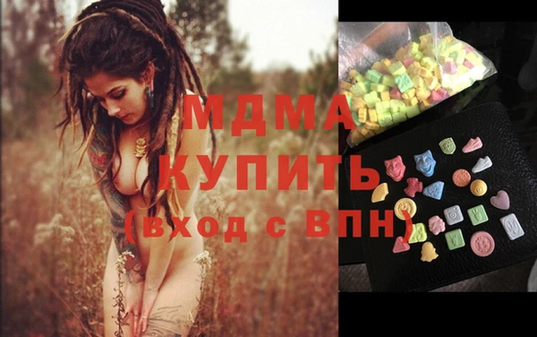 марихуана Беломорск