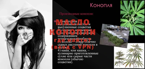 гашишное масло Белоозёрский