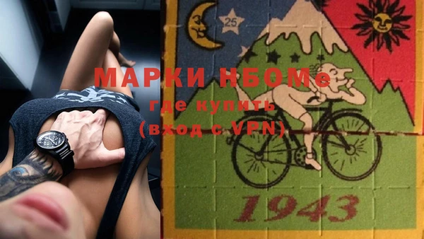 гашишное масло Белоозёрский