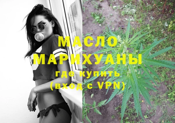 гашишное масло Белоозёрский
