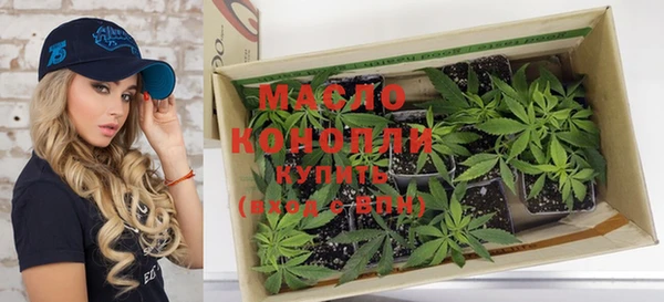 марки nbome Белокуриха