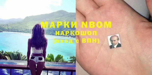 гашишное масло Белоозёрский