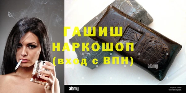 марки nbome Белокуриха