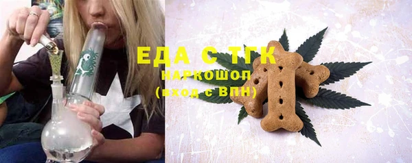 марихуана Беломорск