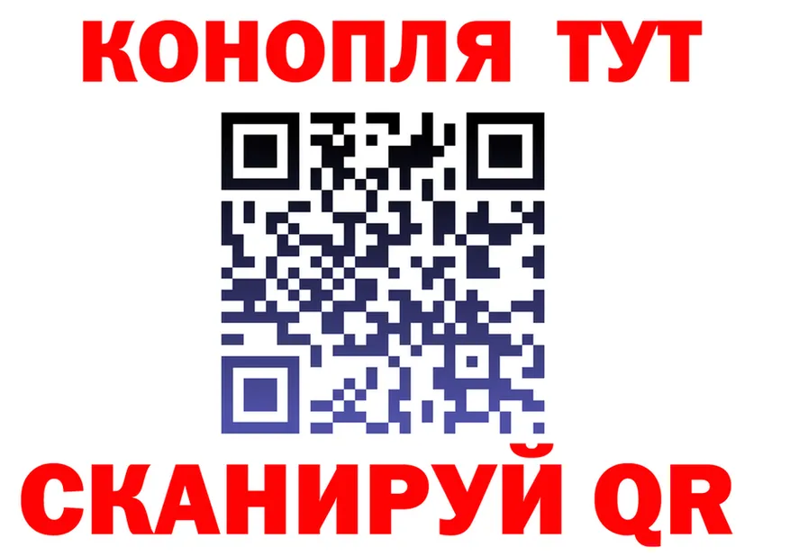 Каннабис SATIVA & INDICA зеркало площадка hydra Саяногорск