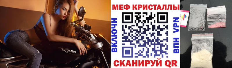 Меф 4 MMC купить наркотик мега рабочий сайт Саяногорск