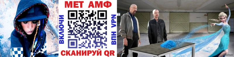 Первитин винт  магазин продажи   Саяногорск 