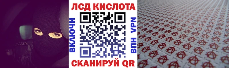 наркошоп  Саяногорск  Наркотические марки 1,8мг 