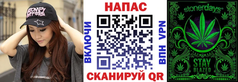 МАРИХУАНА Bruce Banner  Саяногорск 